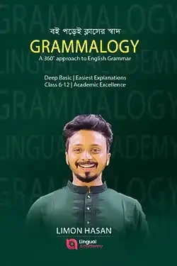 Grammalogy (Hardcover)