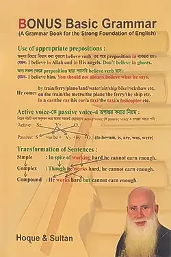 BONUS Basic Grammar (Paperback)