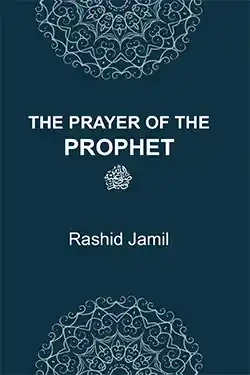 THE PRAYER OF THE PROPHET ﷺ (POCKET SIZE) (PaperBack)
