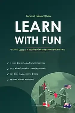 Learn with Fun (Hardcover)