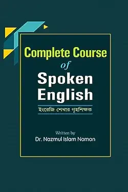 Complete Course of Spoken English (Paperback)