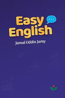 Easy English (Paparback)