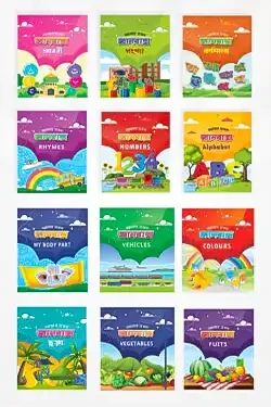 আমার প্রথম জ্ঞানবাক্স – সেট ২ (১২টি বই) (হার্ডকভার)