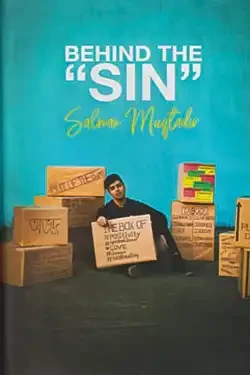 বিহাইন্ড দ্য সিন (হার্ডকভার)